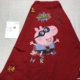 Peppa jelmez F218