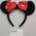 Minnie egér jelmez fül, Minnie fül S2106